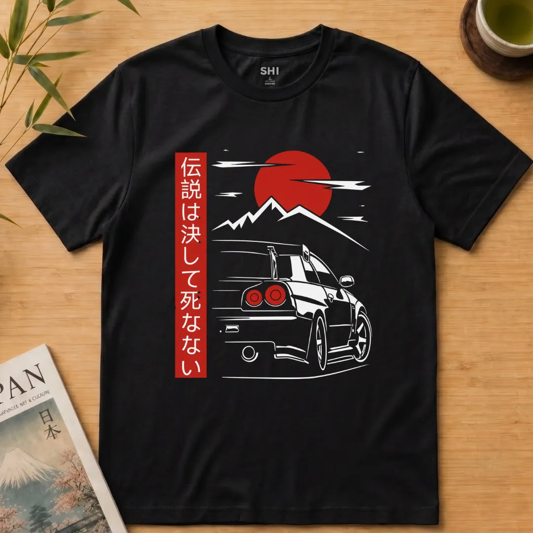Chasing Sunsets - Premium Graphic Tee