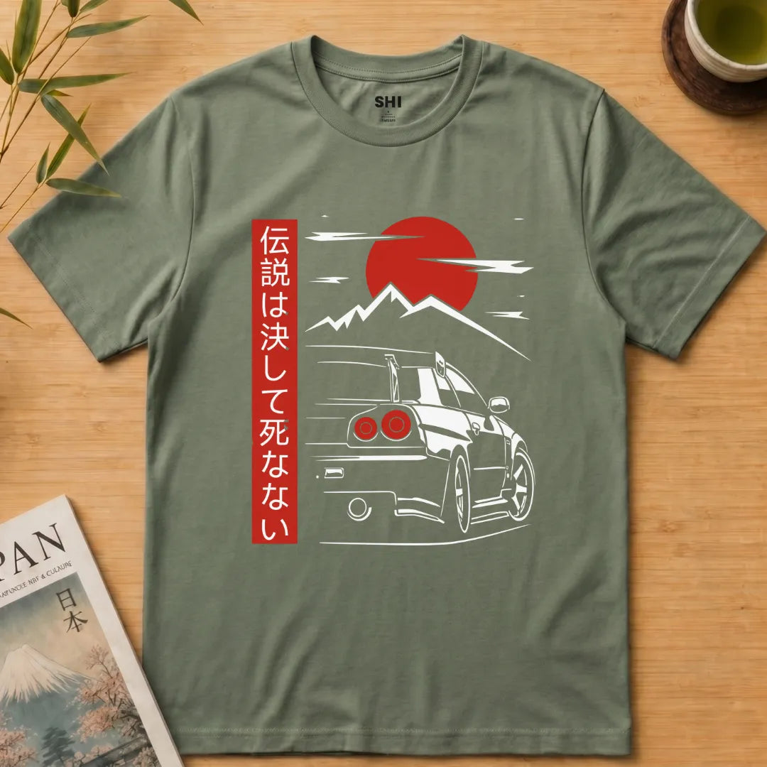 Chasing Sunsets - Premium Graphic Tee
