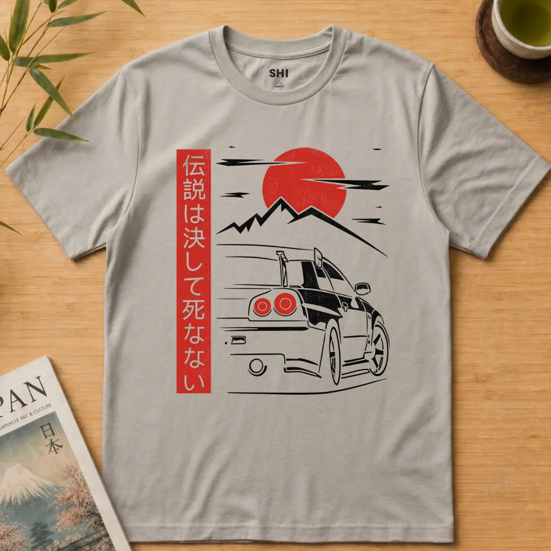 Chasing Sunsets - Premium Graphic Tee